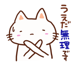 Ueda is a dedicated sticker sticker #13226348