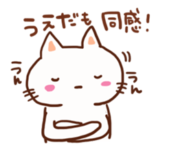 Ueda is a dedicated sticker sticker #13226353