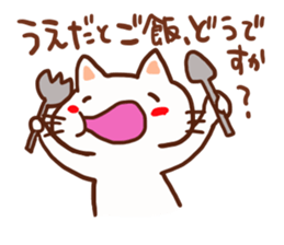 Ueda is a dedicated sticker sticker #13226354