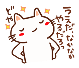 Ueda is a dedicated sticker sticker #13226356