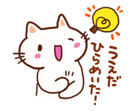 Ueda is a dedicated sticker sticker #13226357