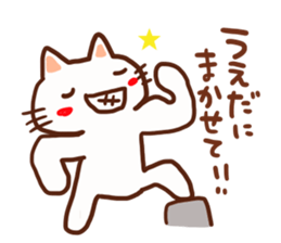 Ueda is a dedicated sticker sticker #13226358