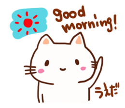 Ueda is a dedicated sticker sticker #13226360