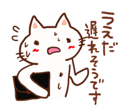 Ueda is a dedicated sticker sticker #13226361