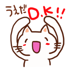 Ueda is a dedicated sticker sticker #13226362