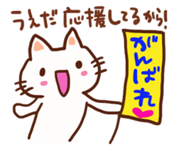 Ueda is a dedicated sticker sticker #13226364