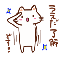 Ueda is a dedicated sticker sticker #13226366