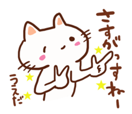 Ueda is a dedicated sticker sticker #13226367