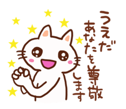 Ueda is a dedicated sticker sticker #13226368