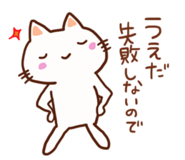 Ueda is a dedicated sticker sticker #13226369