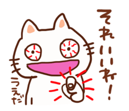 Ueda is a dedicated sticker sticker #13226370