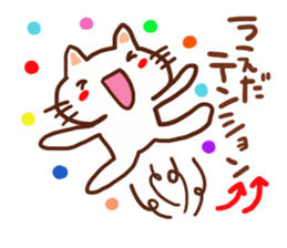 Ueda is a dedicated sticker sticker #13226371