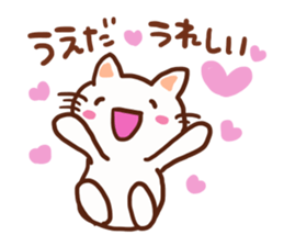 Ueda is a dedicated sticker sticker #13226375