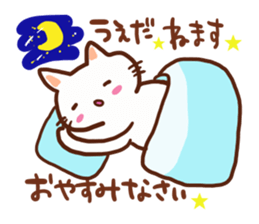 Ueda is a dedicated sticker sticker #13226381