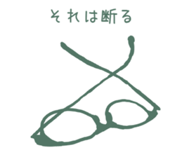 easy to use! glasses sticker sticker #13226467