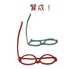 easy to use! glasses sticker sticker #13226476