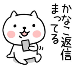 The Sticker Mr. kanako uses sticker #13226596