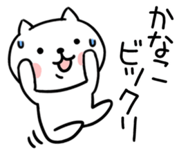 The Sticker Mr. kanako uses sticker #13226604