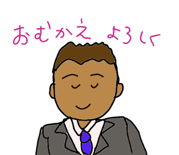 Fight Business man. sticker #13226795