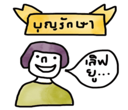 Mom and me sticker #13226863