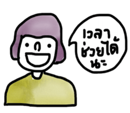 Mom and me sticker #13226865