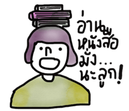 Mom and me sticker #13226866