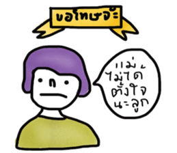 Mom and me sticker #13226869