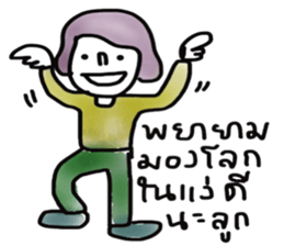 Mom and me sticker #13226870