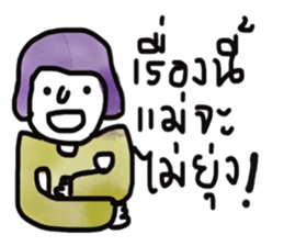 Mom and me sticker #13226874