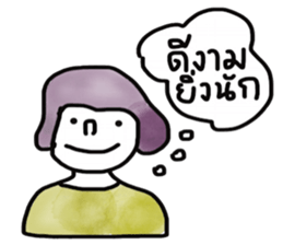 Mom and me sticker #13226875