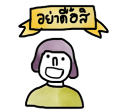 Mom and me sticker #13226877