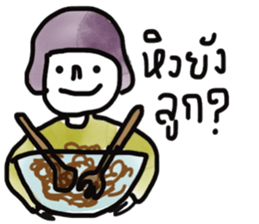 Mom and me sticker #13226878