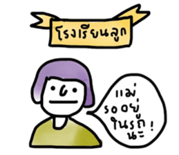 Mom and me sticker #13226879