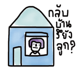 Mom and me sticker #13226880