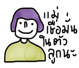 Mom and me sticker #13226882