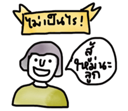 Mom and me sticker #13226883