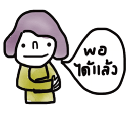 Mom and me sticker #13226890