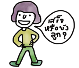 Mom and me sticker #13226891