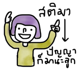 Mom and me sticker #13226893