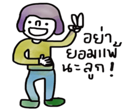 Mom and me sticker #13226895