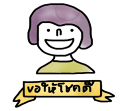 Mom and me sticker #13226896