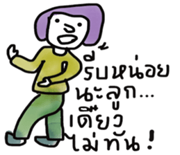 Mom and me sticker #13226897