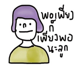 Mom and me sticker #13226899