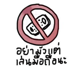 Mom and me sticker #13226900