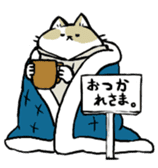 futon and cat sticker #13226906