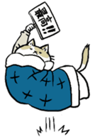 futon and cat sticker #13226908
