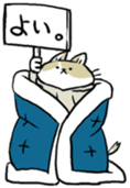 futon and cat sticker #13226909