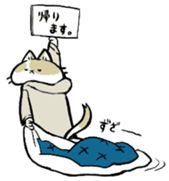 futon and cat sticker #13226911