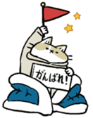 futon and cat sticker #13226917