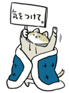 futon and cat sticker #13226928